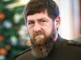 У Чечні новий глава: Що трапилось з Кадировим