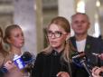 #Аніжедєті: Тимошенко вимагає від Зеленського скасувати указ про призов 18-річних в армію (відео)