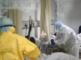 Сумна статистика: В Італії третя людина померла від коронавірусу
