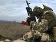 На Донбасі поранено українських військових, один перебуває у важкому стані