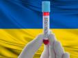 Як приборкати вірус, а не права людини в Україні