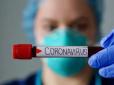 Набагато більше офіційних показників: Вчені підрахували ймовірне число заражених коронавірусом в Україні