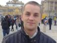 Підозрюють коронавірус: У Парижі помер молодий українець