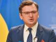 Кулеба розповів, чому Україна не може розірвати відносини з Росією