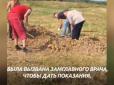 Реалії скреп: Могильники на Уралі поховали не ту людину (відео)
