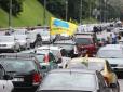В Україні можуть скасувати акциз при розмитненні авто: Що відомо
