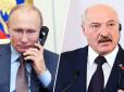 Цілком очікувано: Лукашенко домовився з Путіним, що РФ 