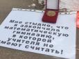 Масові протести в Білорусі: Школярі повертають свої нагороди вчителям, які брали участь у фальсифікації виборів (фото)