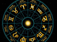 Астрологи назвали головну силу кожного знаку Зодіаку