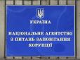 Міністри, судді та депутати: НАЗК назвало ТОП-10 українських чиновників з найбільшою сумою прихованого майна