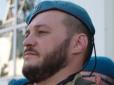 Україна втратила захисника: Помер морпіх, поранений снайпером у червні