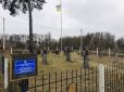 Для тих, хто бився за самостійну Україну, нарешті відкриють Національне військове меморіальне кладовище