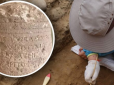 Хіти тижня. Знахідка вражає! Археологи виявили стародавній артефакт часів Олександра Македонського (фото)