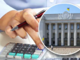 Готуйте кишені: Українці по-новому будуть платити податок на нерухомість, перевірять вартість квартир кожного