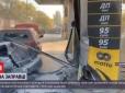 Cherchez la femme: В Одесі сталася ДТП з пожежею на АЗС (відео)