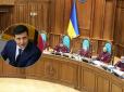 Чи може КСУ ініціювати імпічмент президента України: Роз'яснення експерта (відео)