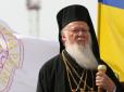 Патріарх Варфоломій заявив, що усі ієрархи УПЦ МП уже не мають права служити в Україні, - ЗМІ