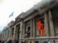 Сотні протестувальників захопили і підпалили будівлю парламенту