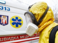 Бережіться! В Україні прогнозують майже 95 тисяч нових випадків COVID-19 до кінця тижня
