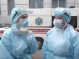В Україні коронавірус вбив понад 200 осіб за добу: У МОЗ оприлюднили статистику на 21 січня