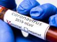 Степанов оновив статистику захворюваності на коронавірус станом на ранок 24 січня