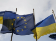 ЄС перегляне угоду про асоціацію з Україною