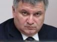 Міністр просто впевнений: Аваков заявив, що санкції проти 