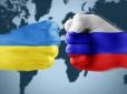 Соціологи провели опитування: Як росіяни та українці ставляться одне до одного, і що думають про незалежність і об'єднання в одну державу