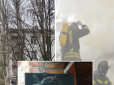 Згоріло все: У Донецьку вибухнув модний паб, розташований біля місця ліквідації Захарченка і резиденції Пушиліна (фото)