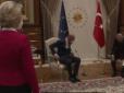 Джентльмени бувають різними: Голові Єврокомісії Урсулі фон дер Ляйєн в Анкарі не вистачило стільця під час зустрічі з Ердоганом (відео)
