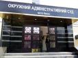 Ще одна повзуча загроза: ОАСК відкрив провадження про введення румунської мови в школах Одеської області