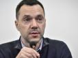 Не Польща: Арестович розповів, куди можуть перенести засідання ТКГ (відео)