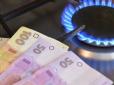 Готуйте кишені: Українців хочуть перевести на новий вид газу, що втричі дорожчий