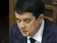 Ситуація на кордоні загрозлива: Разумков оцінив вірогідність введення воєнного стану в Україні