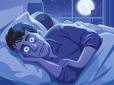 Вчені виявили ще одну несподівану причину безсоння