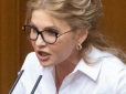 Щось пішло не так? Юлія Тимошенко одягла на пресконференцію занадто прозору сорочку і засвітила білизну