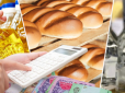 Готуйте кишені! Чому в Україні шалено злетять ціни на хліб, олію та алкоголь