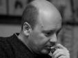 Не стало Слави Се: Коронавірус вбив відомого латиського письменника з українським корінням