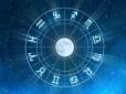 Хіти тижня. Зоряні невдахи: Астрологи назвали чотири знаки Зодіаку, яким не пощастить в останні дні липня
