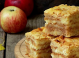 Такого ви ще не куштували! Болгарський насипний пиріг з яблуками - незвичайний та дуже смачний