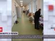 Ліжка стоять вже в коридорі: Українців вразили світлини із харківської лікарні із хворими на коронавірус