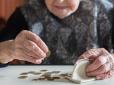Накопичувальна пенсія не стане порятунком: Українцям пояснили, чому їхні гроші до старості знеціняться