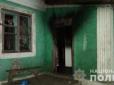 Хлопчики... розважалися: На Одещині підпалили будинок багатодітного батька-одинака, поки він був у лікарні (фото)