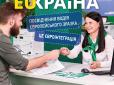Крокуємо в Європу: В Україні оновили водійське посвідчення та правила отримання документа. Що змінилося