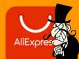Прощавай AliExpress та Amazon: 