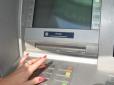Банкомати видають українцям фальшиві гривні:  Експерти розповіли, що робити з підробленими купюрами