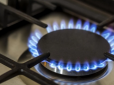 В Україні оприлюднили нові тарифи на газ у грудні: Кому доведеться платити більше