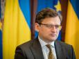 Згортання реформ Зеленським - ні до чого: Кулеба назвав головну перешкоду вступу України в ЄС і НАТО