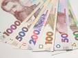 Різниця майже в 10 000 грн: Експерти розповіли, де в Україні найвища та найнижча зарплати