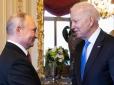 Москва вмовила Білий дім про термінові переговори Путіна та Байдена